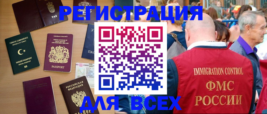 прописка от собственника в Пикалёво